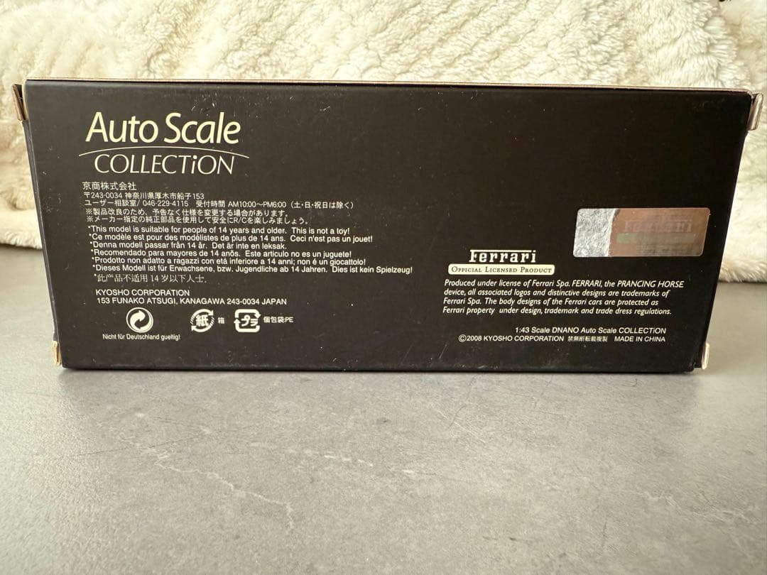 京商 KYOSHO dNANO フェラーリ F40 イエロー