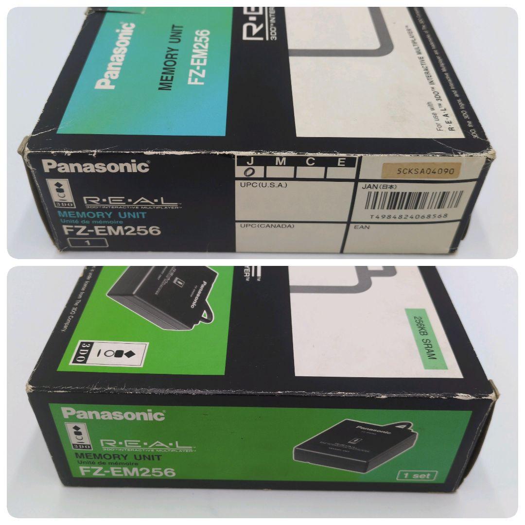 レトロゲーム national REAL FZ-1 1990年代 松下電器