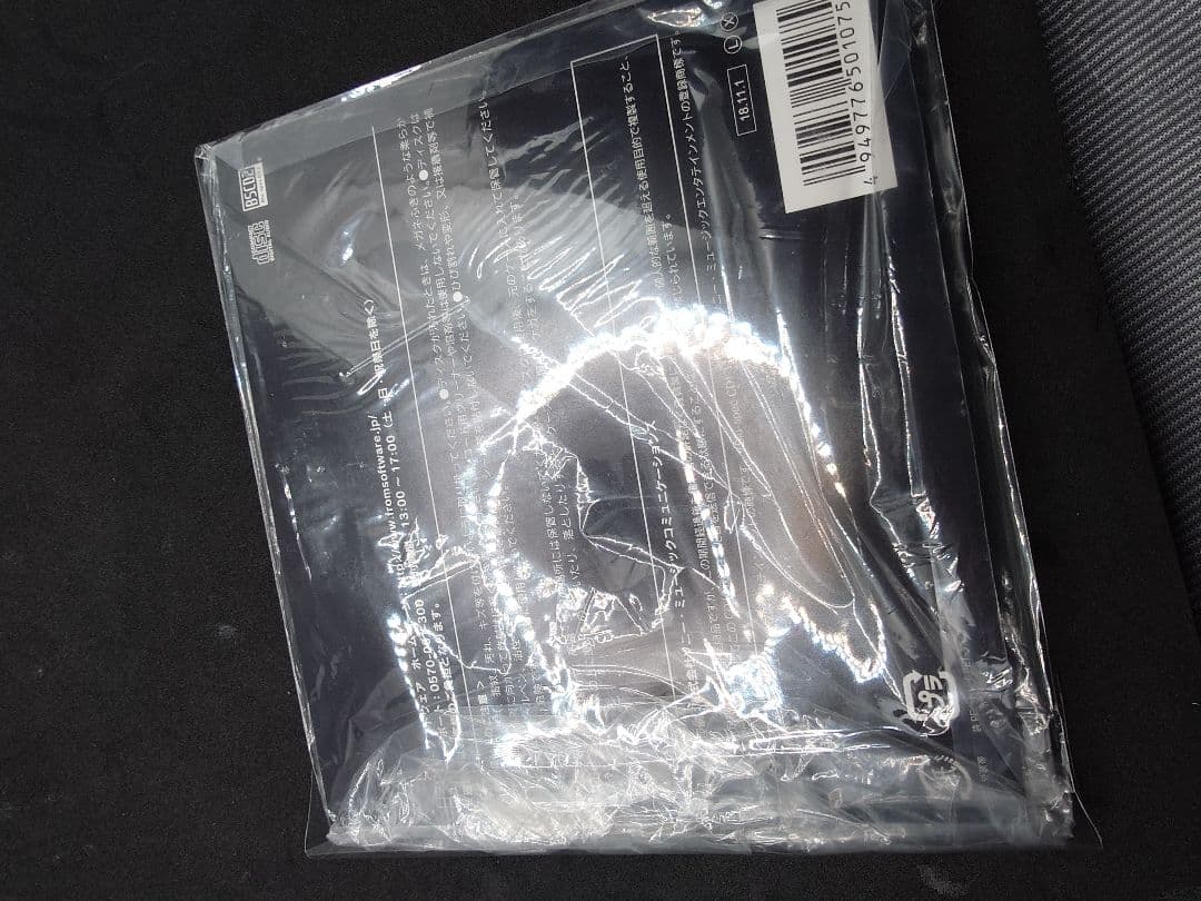 邦楽 Armored Core Original Soundtrack 20th