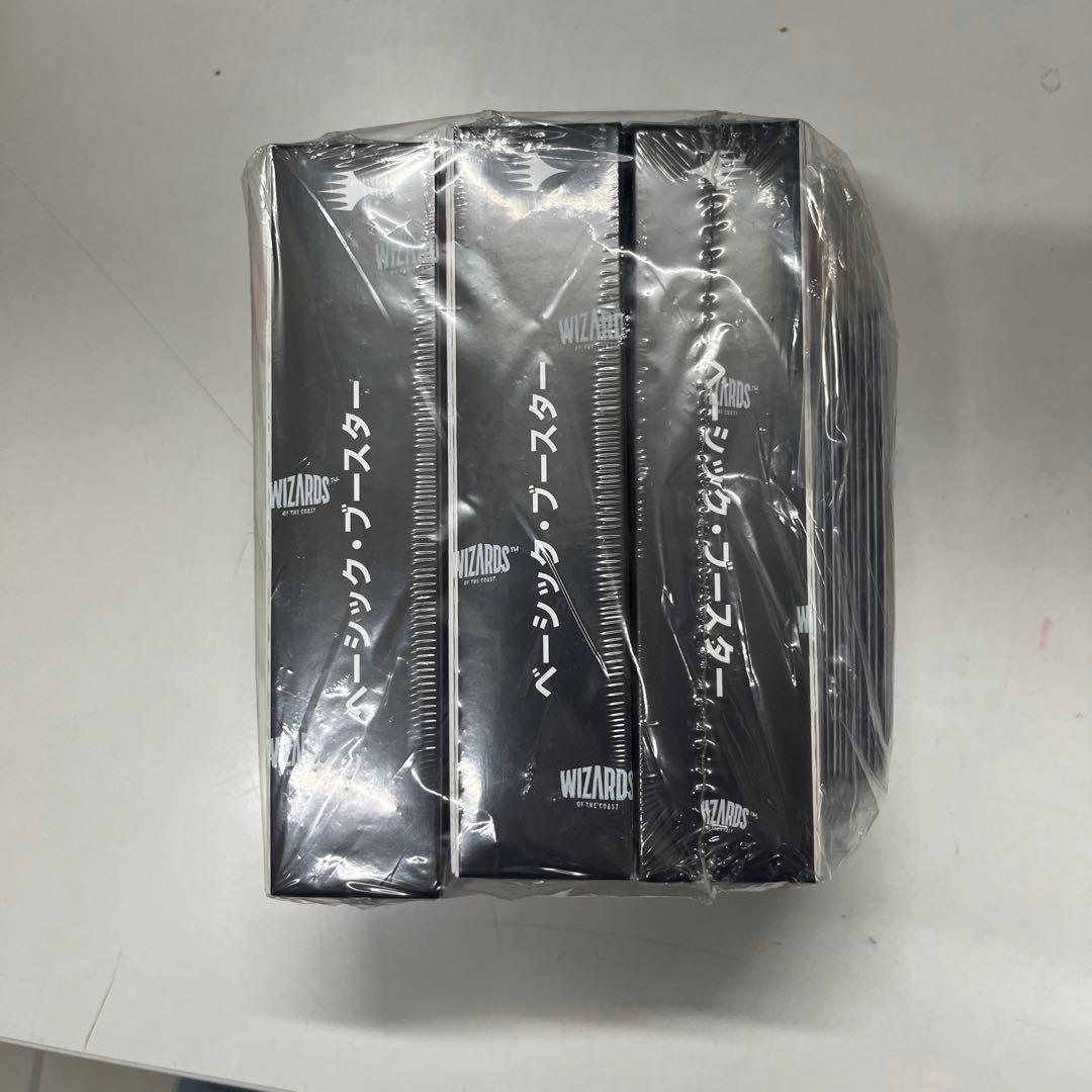 マジックザギャザリング「ファイナルファンタジー」ベーシック・ブースター 日本語版