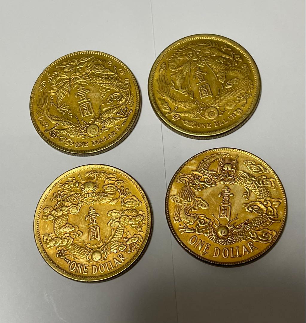 中国古銭 大清銀弊 中国銀貨 3枚セット