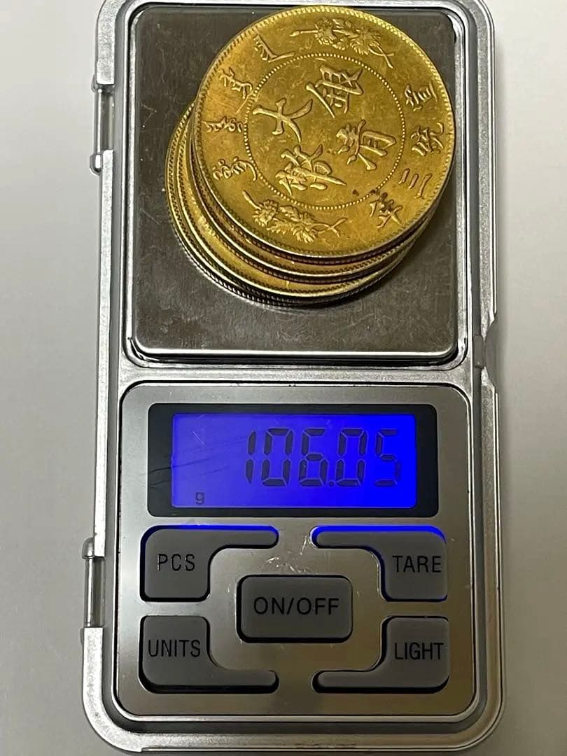 中国古銭 大清銀弊 中国銀貨 3枚セット