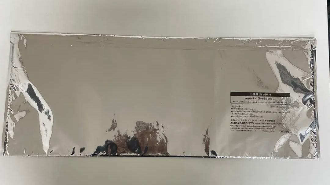 遊戯王　倶利伽羅天童　ハーフプレイマット