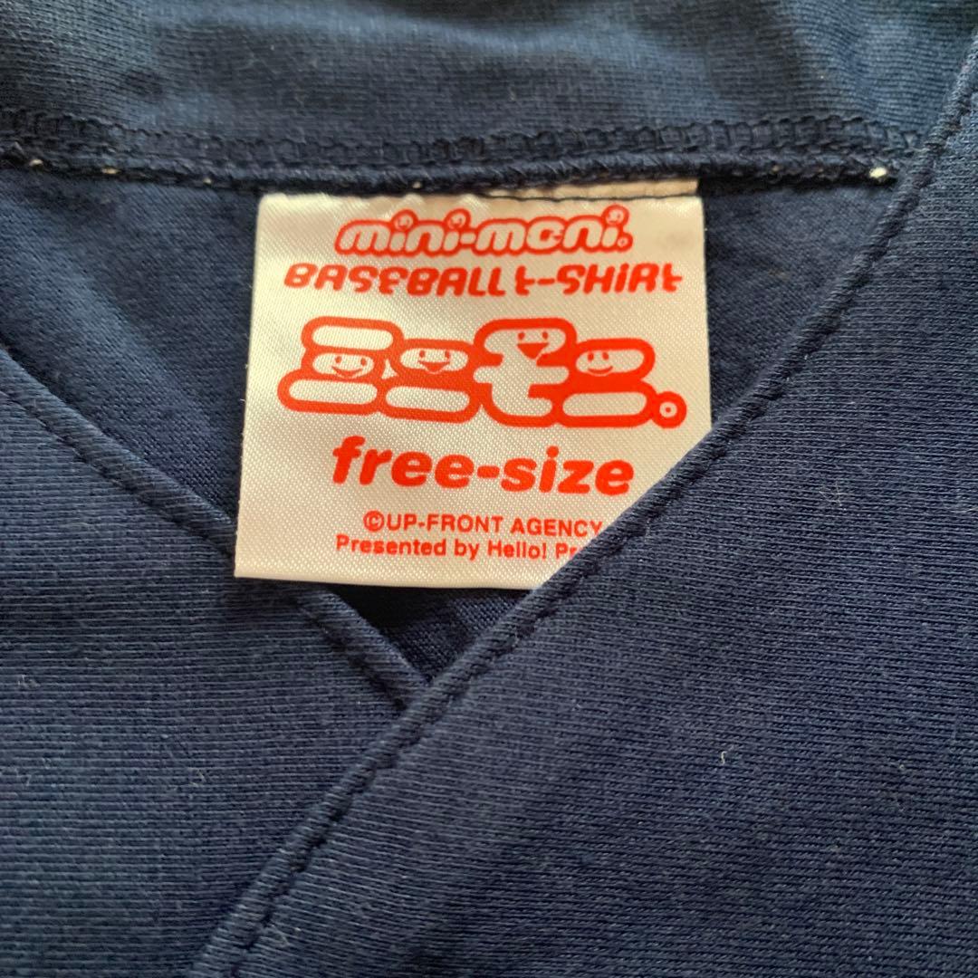 激レア　希少　ミニモニ　洋服　ベースボール　野球服　ミニモちゃん　フリーサイズ