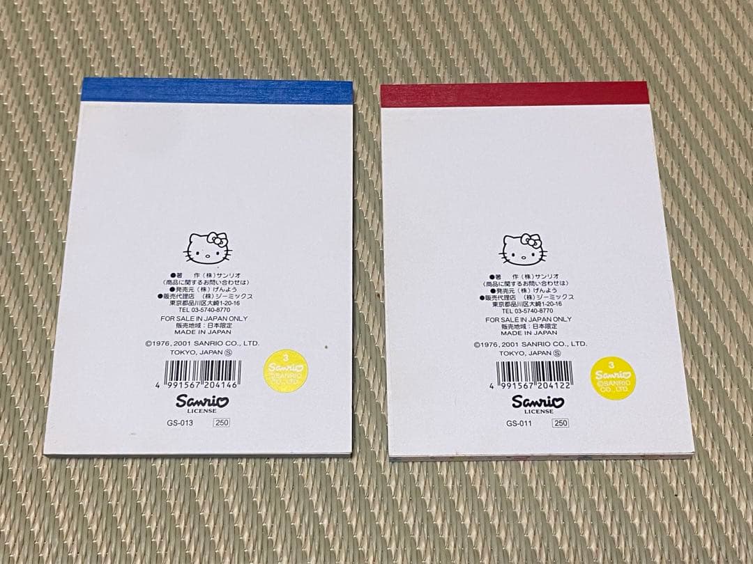 【レア☆平成 当時物 レトロ】ハローキティメモスター柄2種