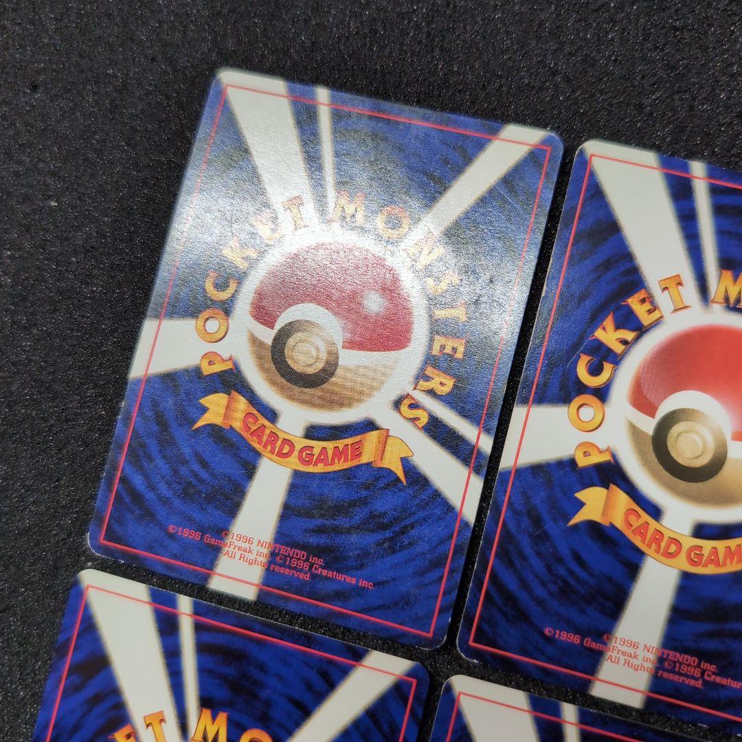 【旧裏】ポケモンカードセット　訳あり　まとめ売り