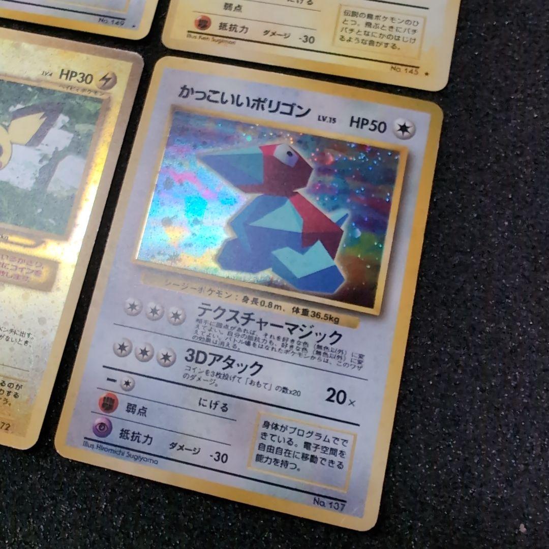 【旧裏】ポケモンカードセット　訳あり　まとめ売り
