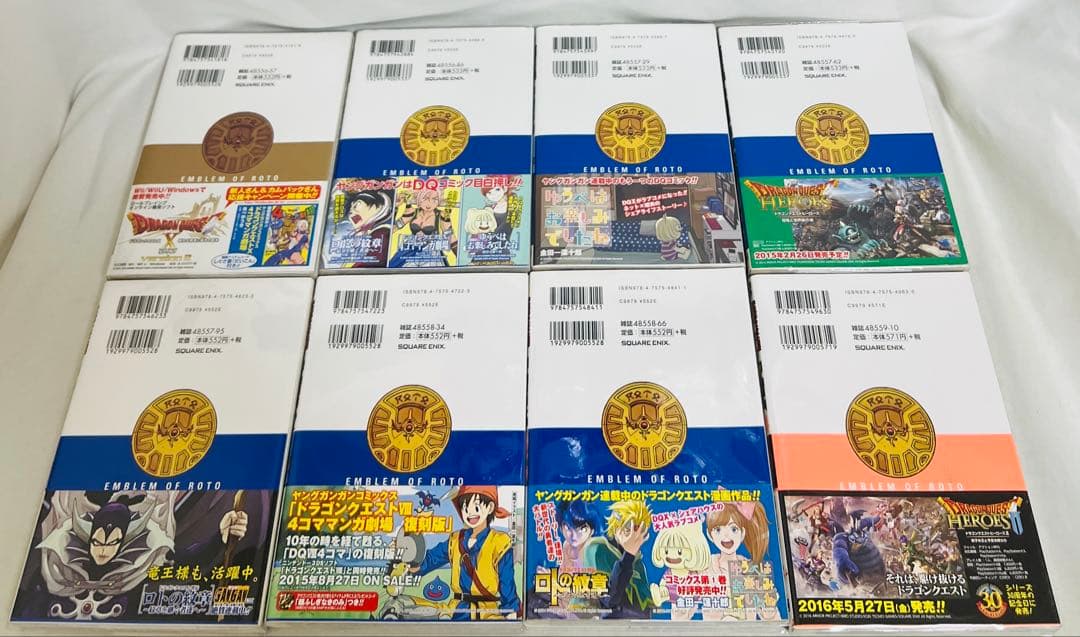 【貴重✨全巻初版・帯付き】ロトの紋章　紋章を継ぐ者達へ 1〜34巻 全巻セット