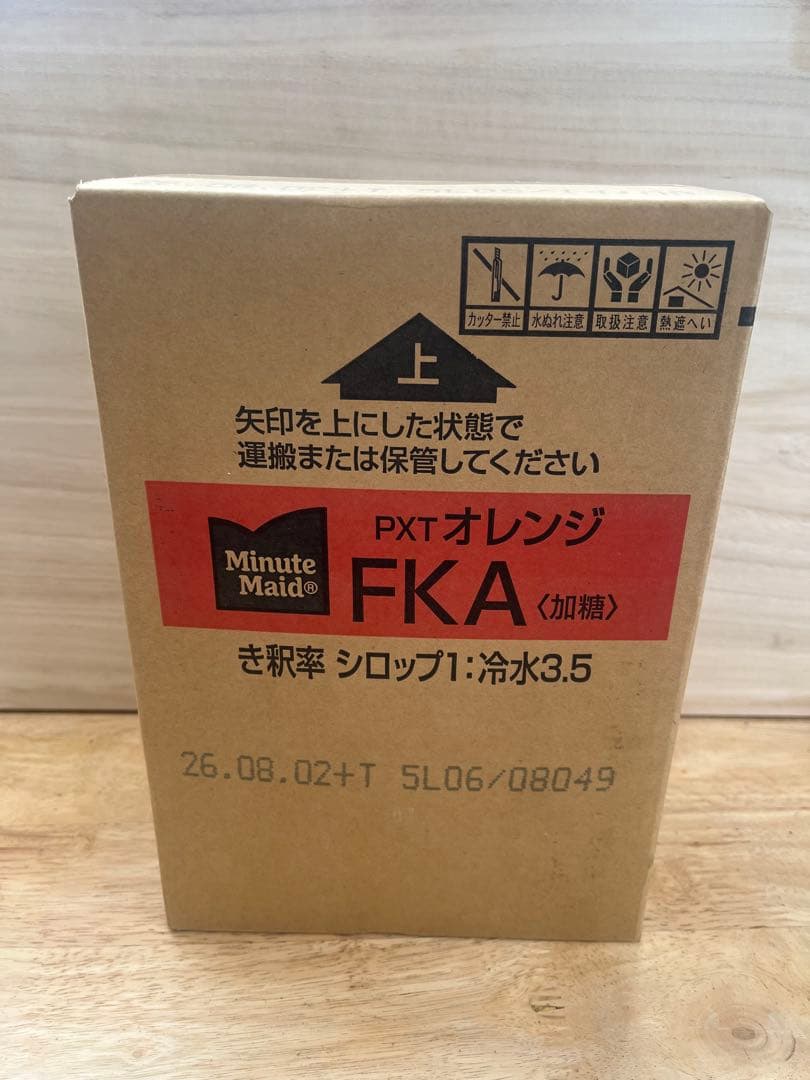 Minute Maid PXTオレンジ 3.785L 加糖　業務用　新品