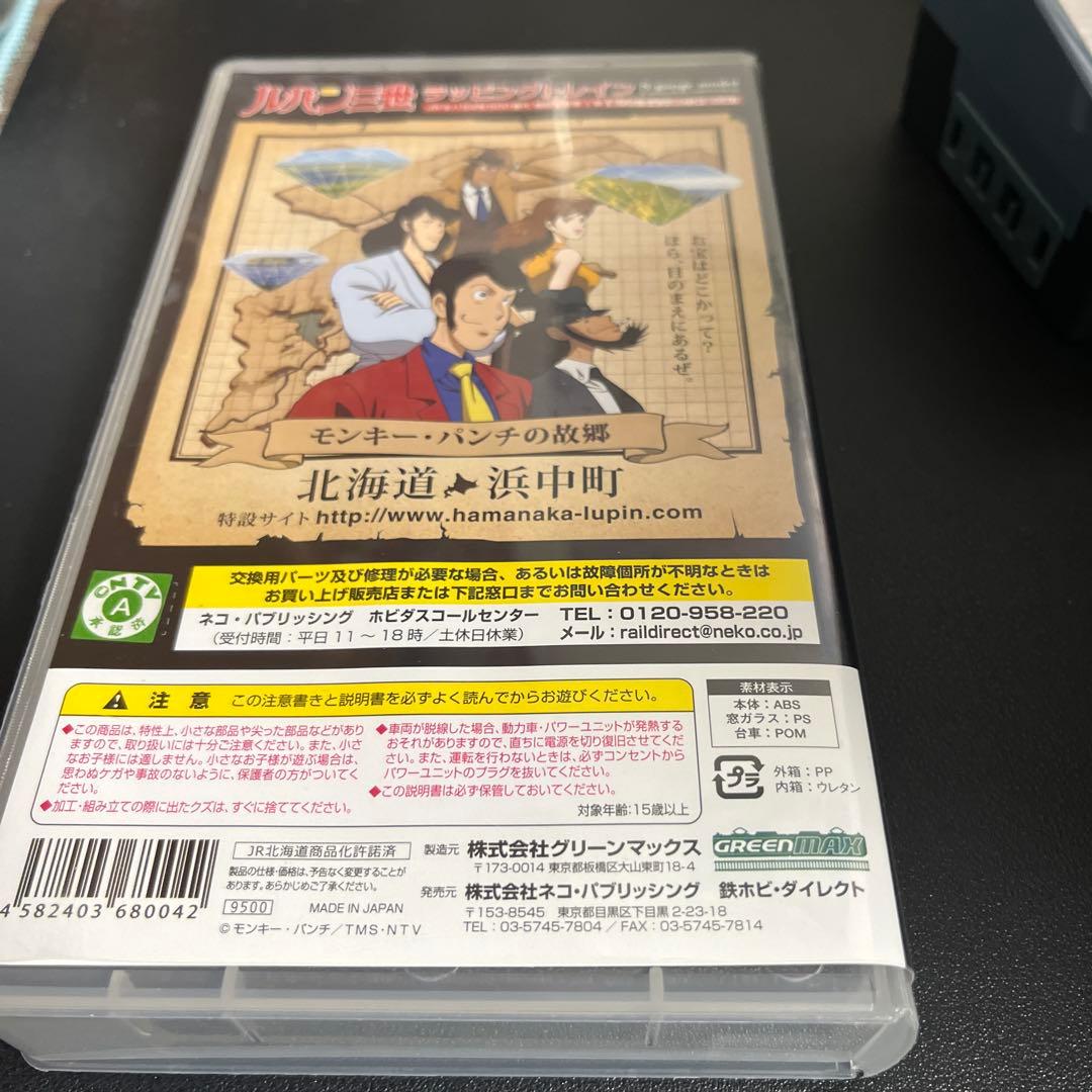 か*！様 JRキハ54形500番台機器更新車