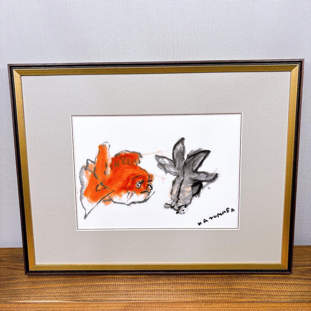 【美術品】 中川 一政 陶画 金魚絵 出目金 ナカガワ カズマサ