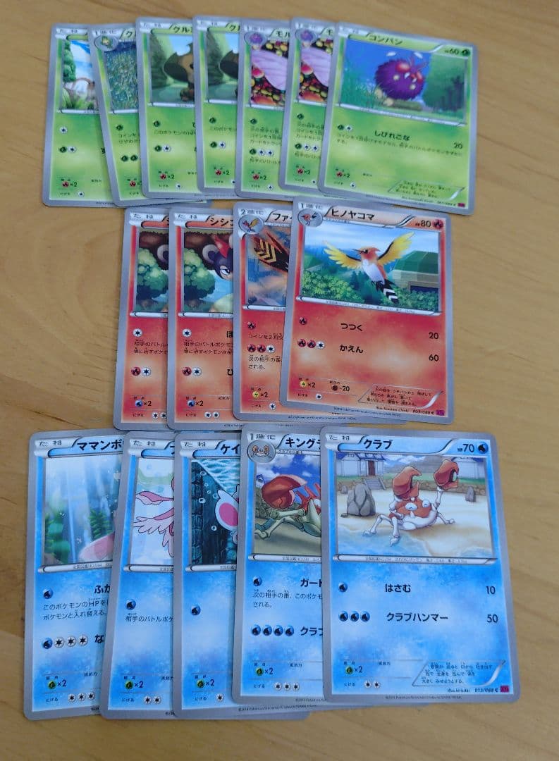 非売品　コースター　4枚セット