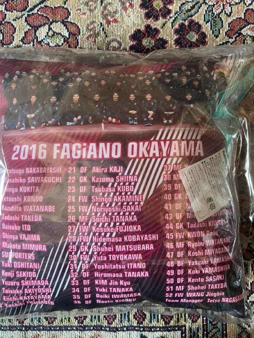 2016 ファジアーノ岡山ファン感謝デーグッズ　クッション