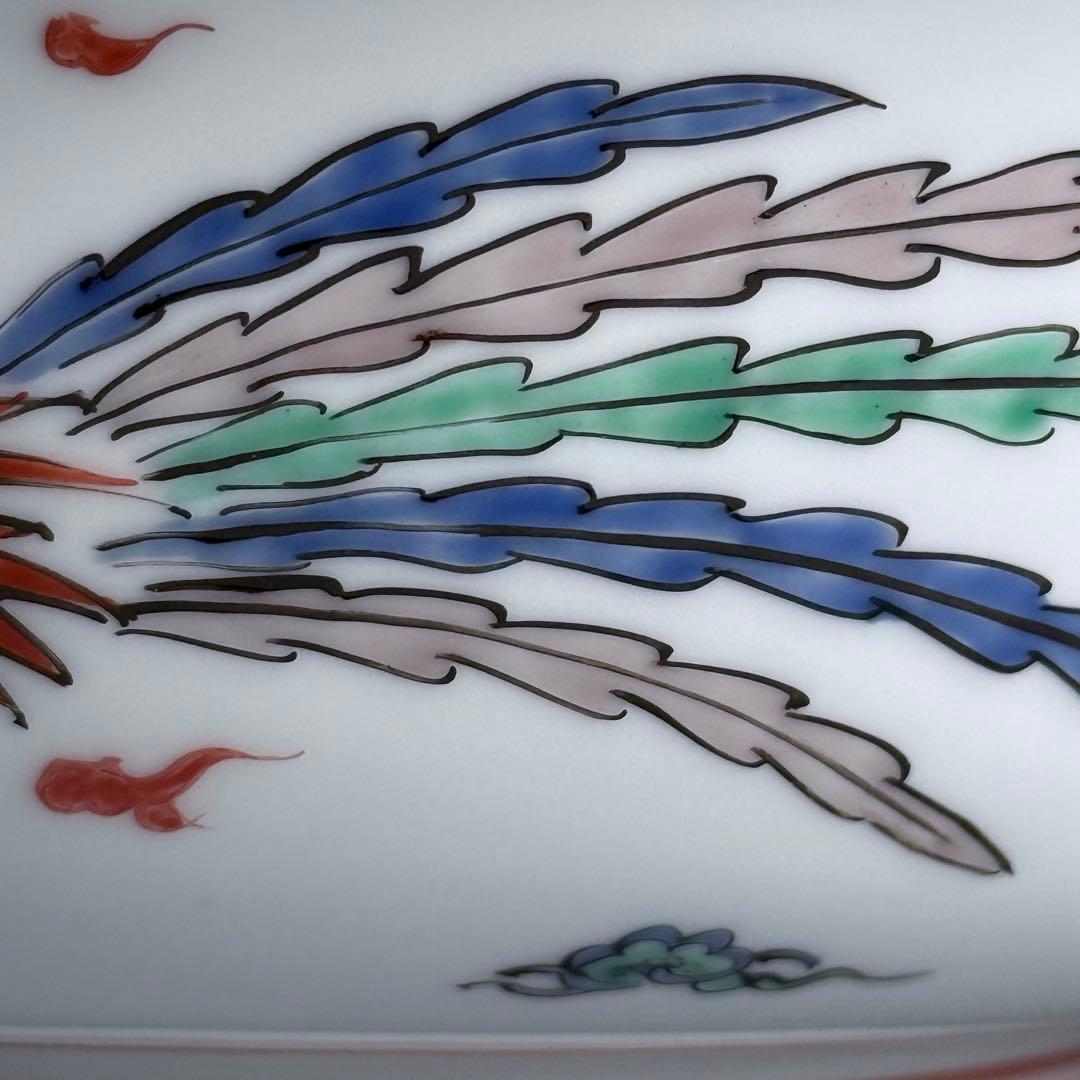 重要無形文化財指定　十三代　柿右衛門　錦　花鳥紋　菓子器　鳳凰図　26.4cm