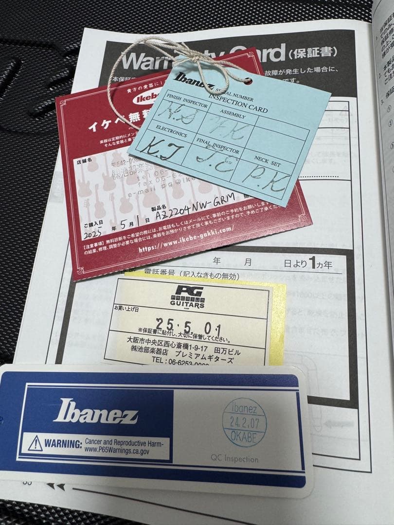 はるかIbanez AZ2204NW-GRM