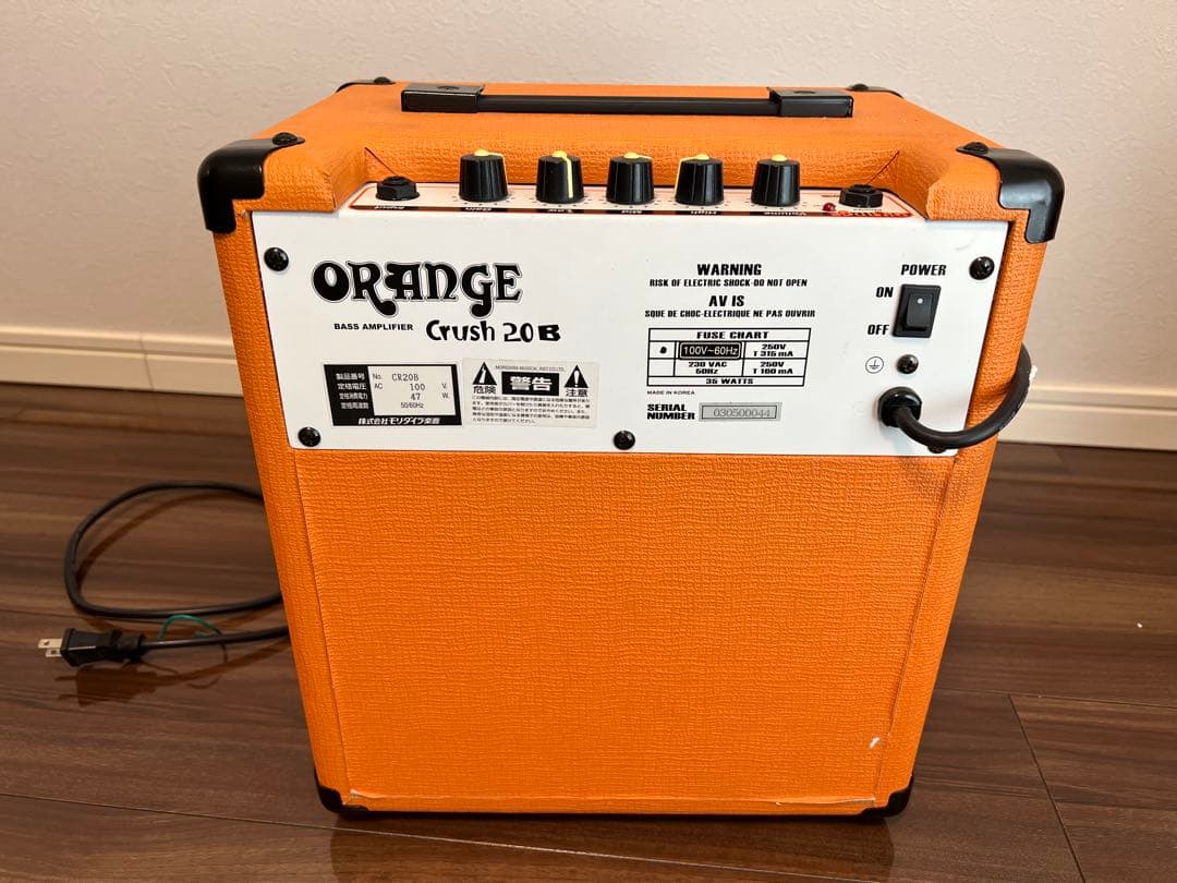 ORANGE crush 20B ベース用アンプ