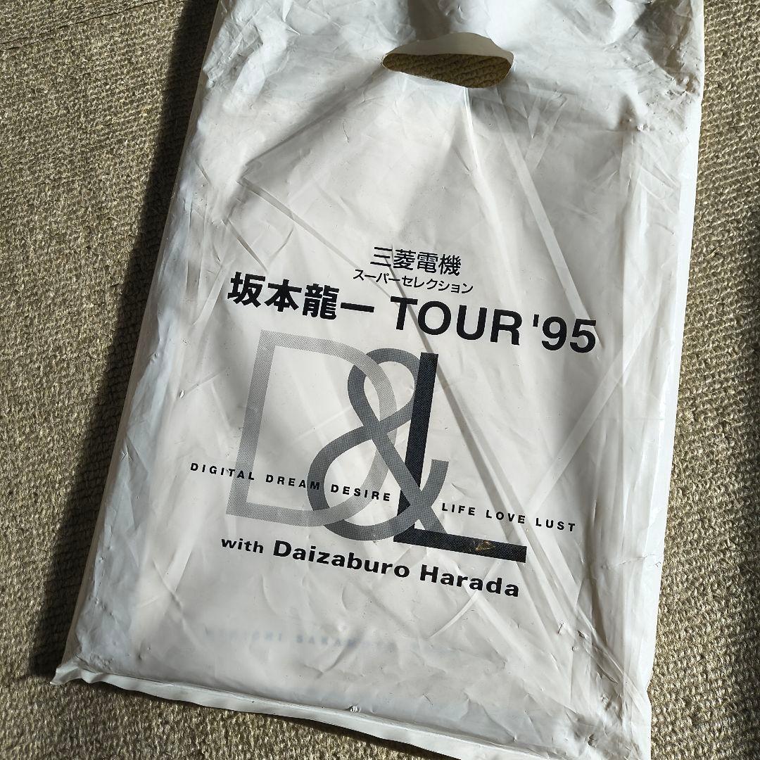 アート・デザイン・音楽 RYUICHI SAKAMOTO TOUR 1995 DAL