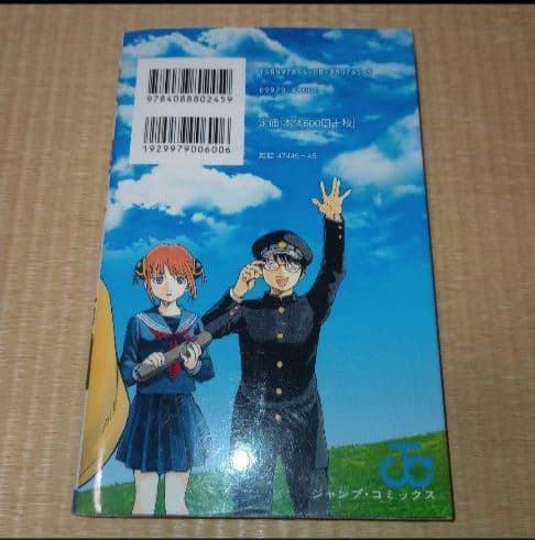 銀魂(ぎんたま)1〜69と75〜77まとめ売り　おまけ付き　空知英秋