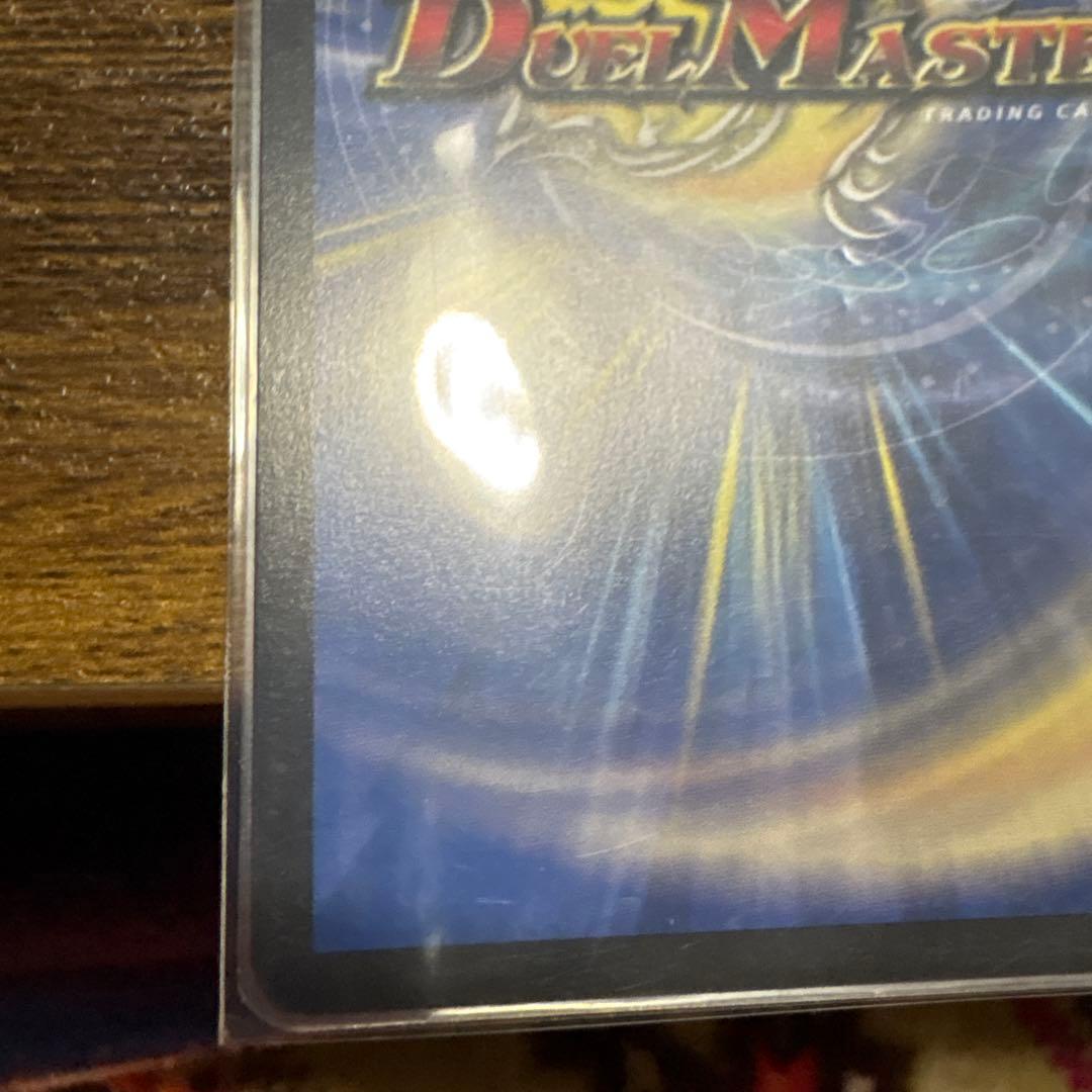 闘門の精霊ウェルキウス・SR・金トレジャー。