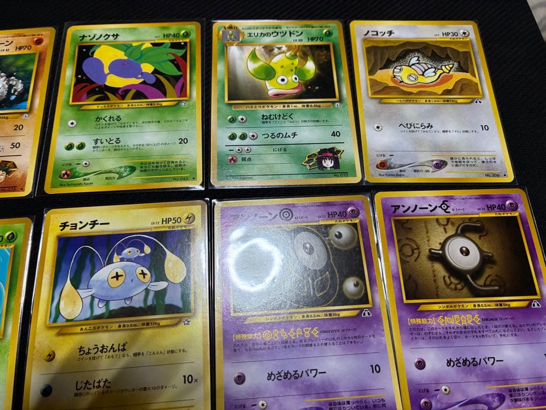 ポケカ　旧裏　まとめ売り