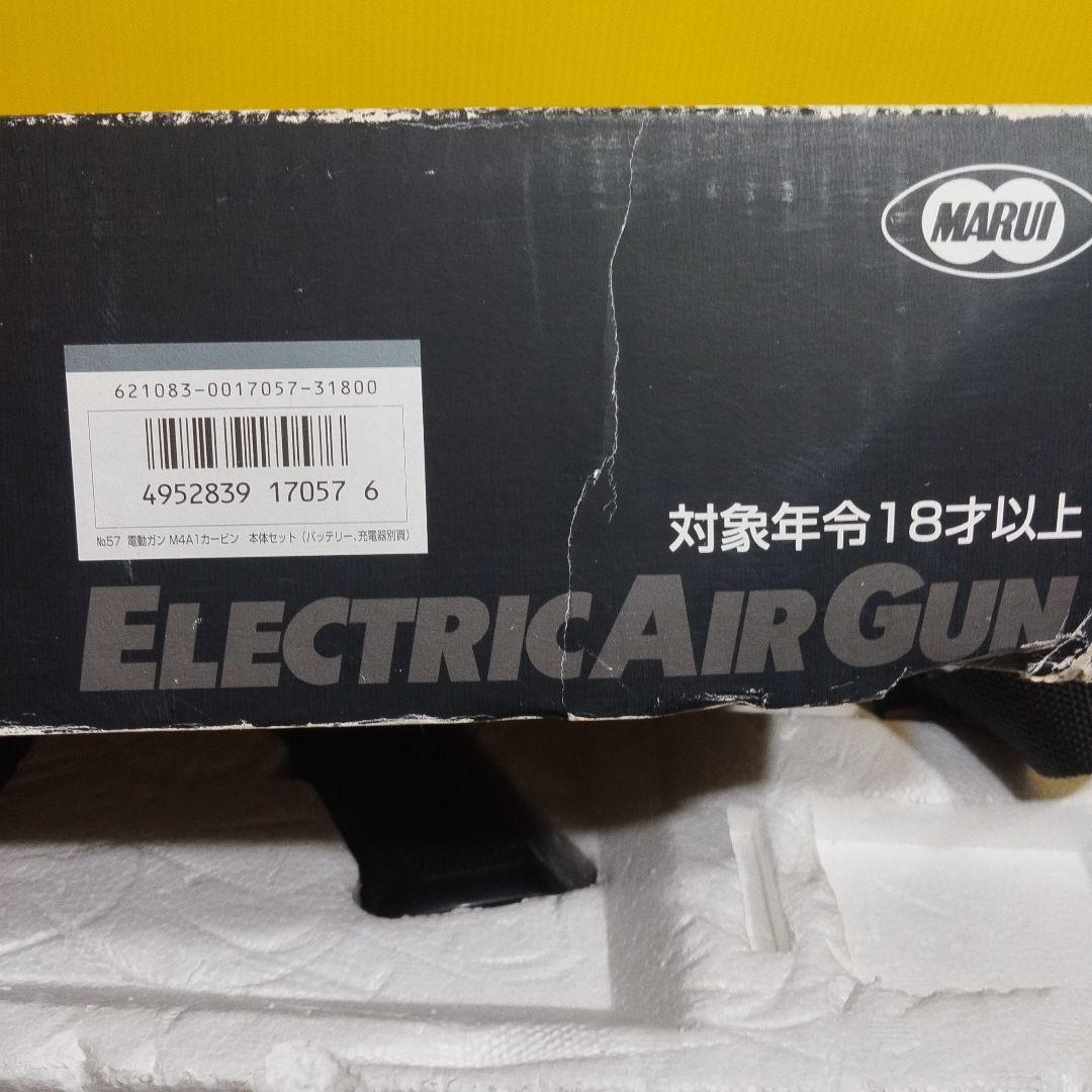 【お盆期間限定特別気まぐれセール】東京マルイM4A1 電動ガン【動作確認OK】