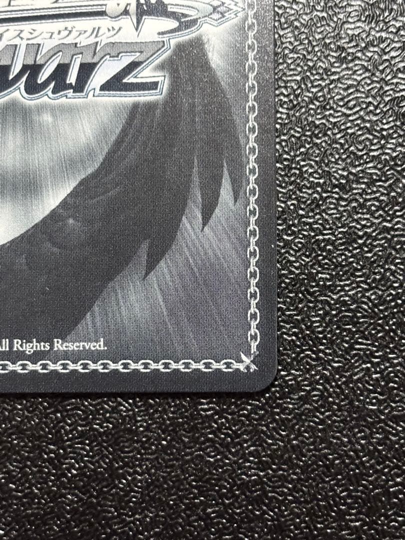 ヴァイス　キラキラレインボー♪ 鏡音リン　SSPサイン　プロセカ