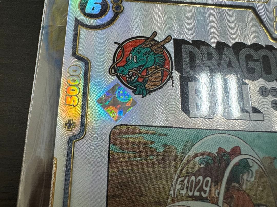 ブルマ 孫悟空 孫悟飯 アルティメットバトル プロモ 2枚セット 四星球