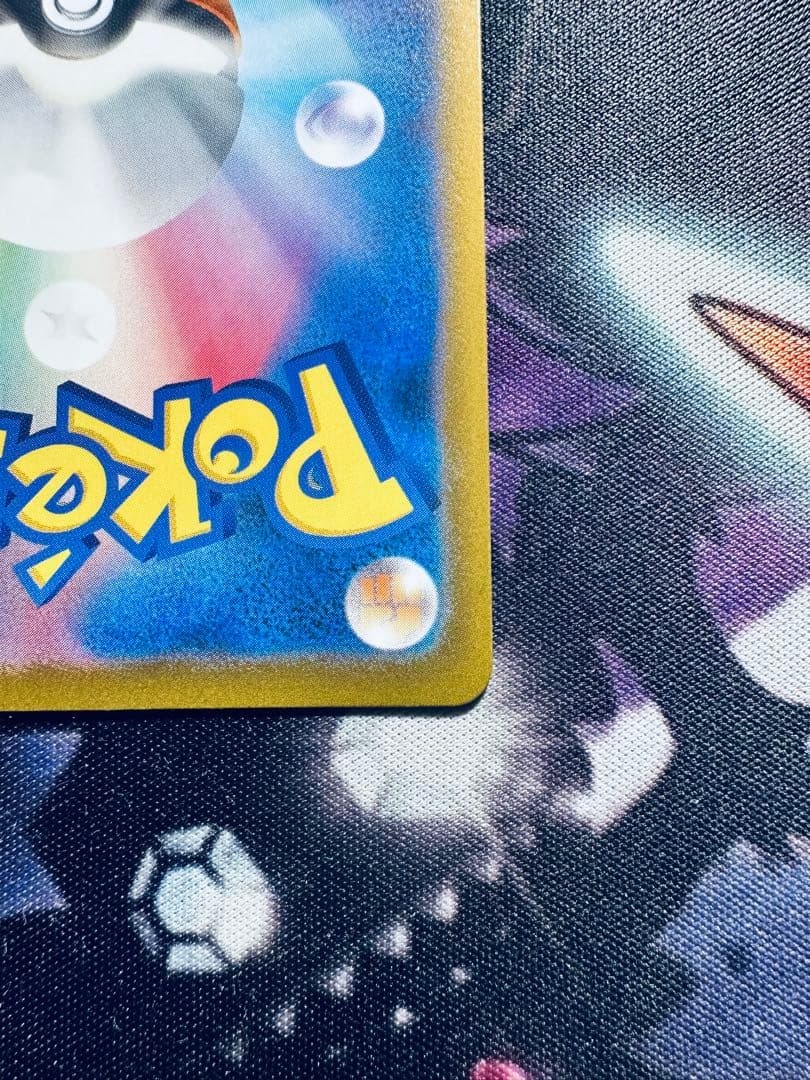 ポケモンカード メガリザードンxex ma 簡体字版 箔押しエラー