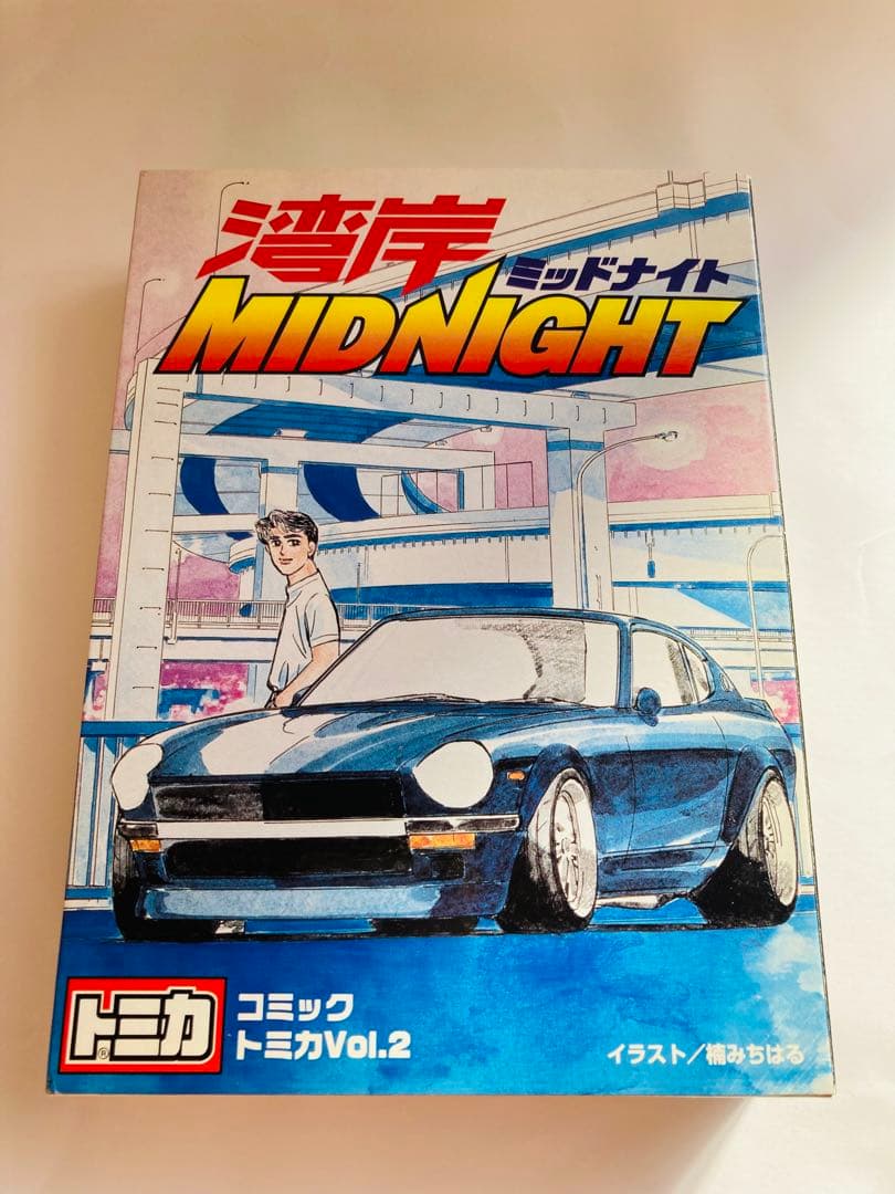 湾岸midnight Vol.２コミックトミカ