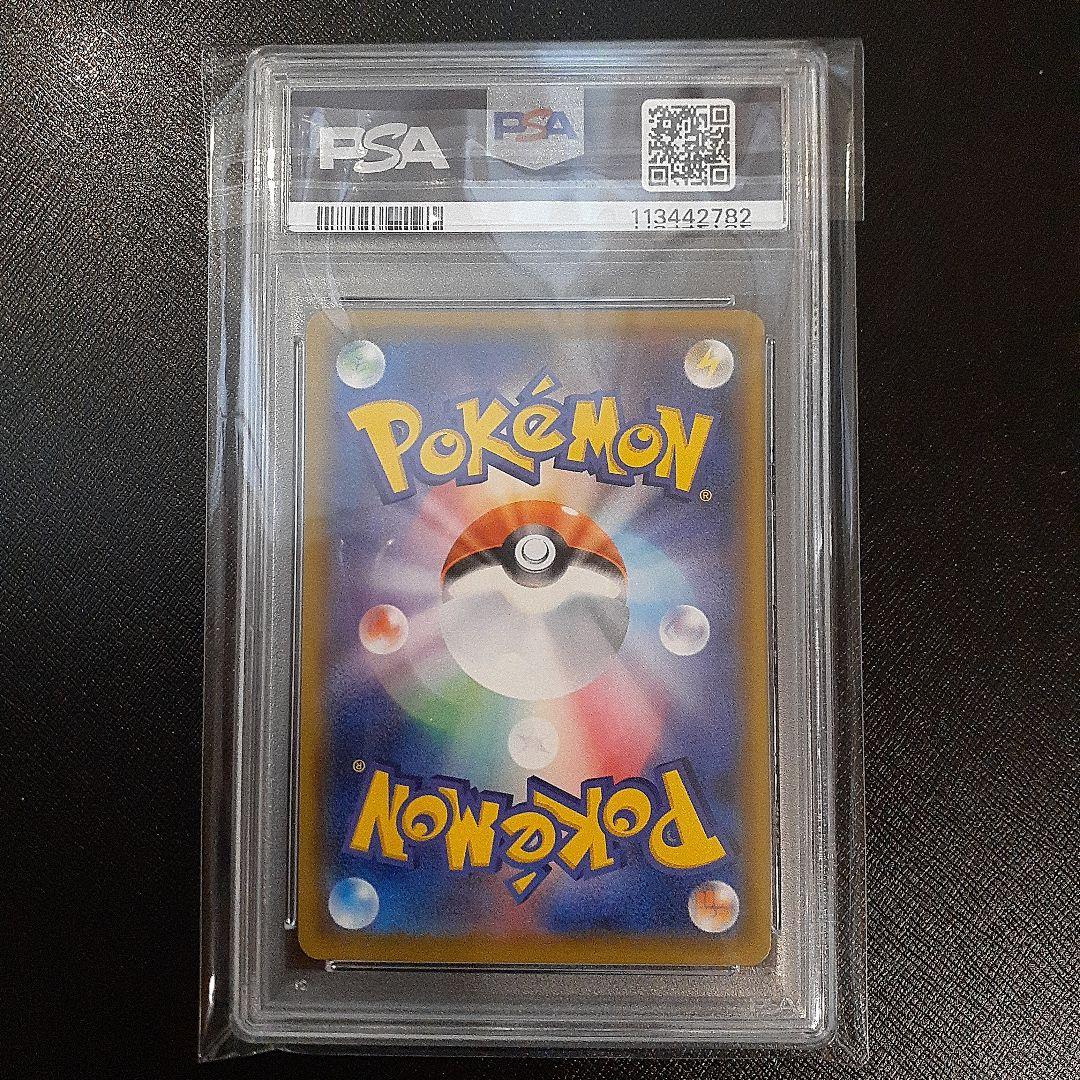 ポケモンカード アルセウス&ディアルガ&パルキア psa9