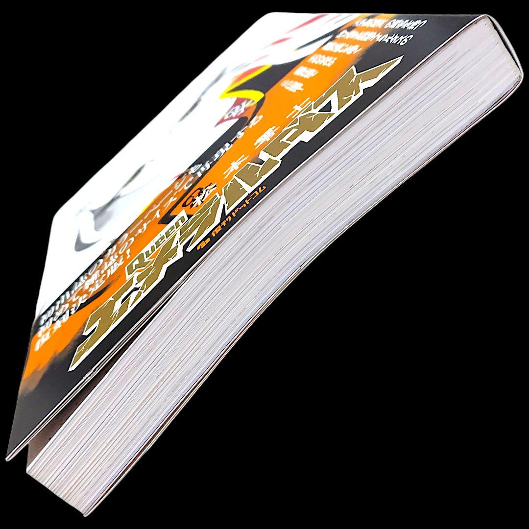 【美品】クイーンエメラルダス 復刻決定版 1巻 松本零士 復刊ドットコム