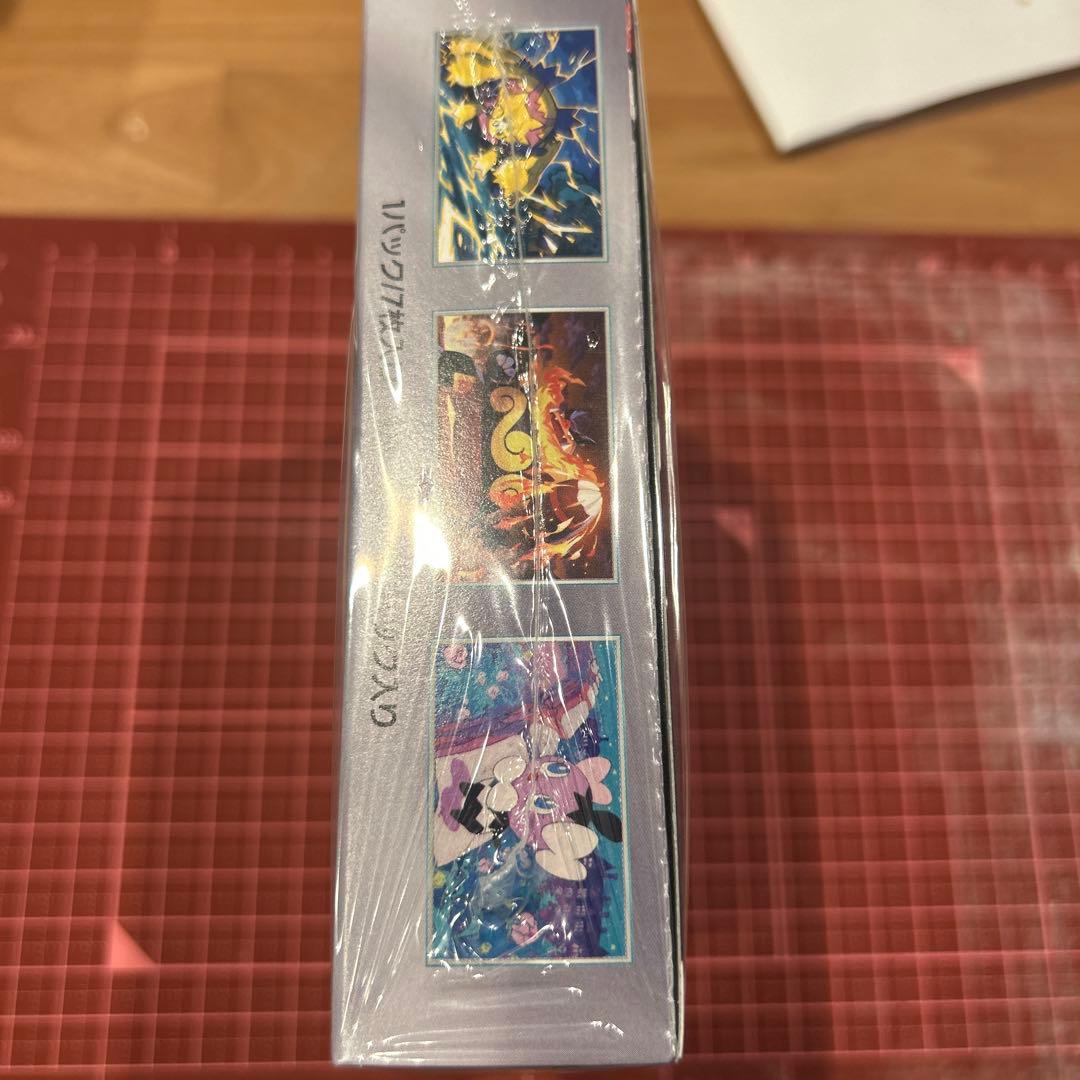 ホワイトフレア　新品未開封シュリンク付きボックス　BOX