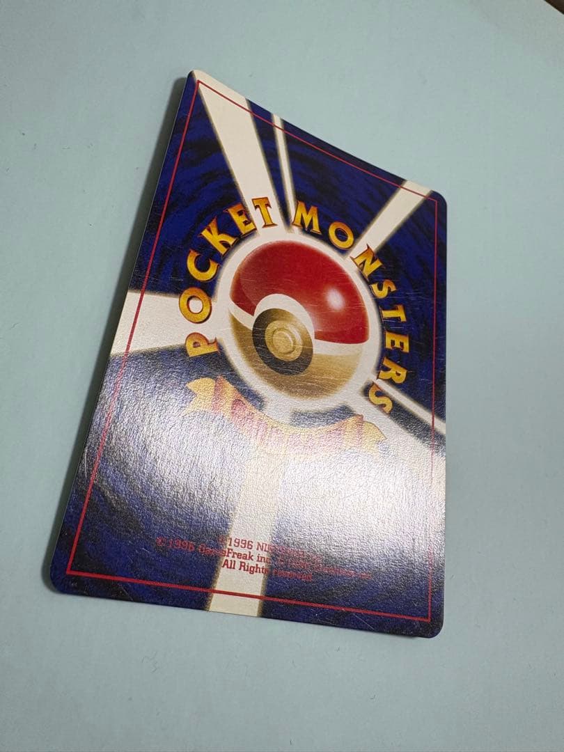 【旧裏】 ブラッキー ★ 拡張パック第2弾 遺跡をこえて…