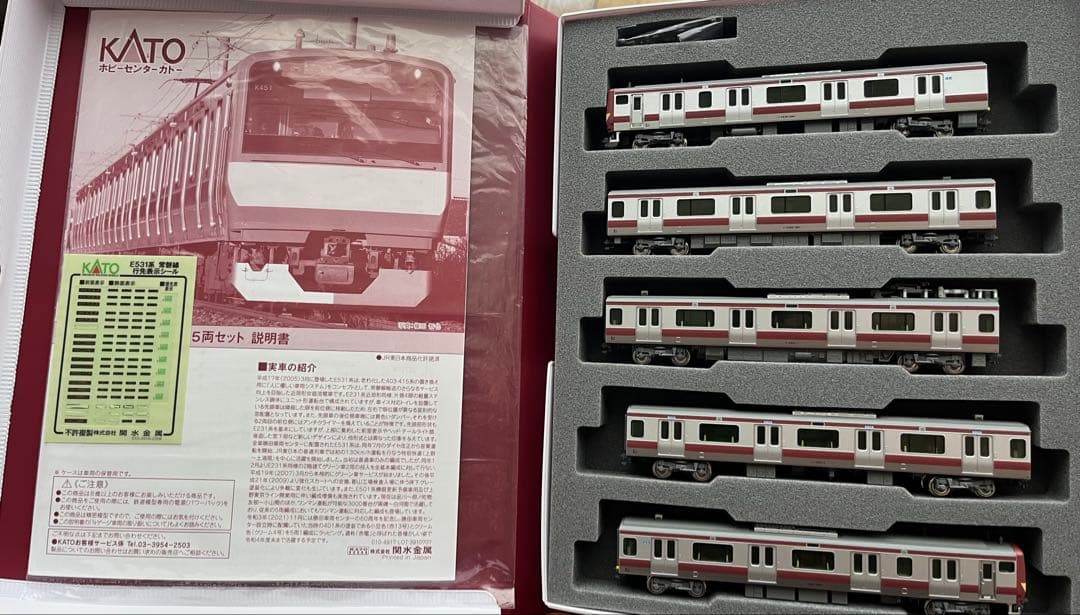 KATO 10-954 E531系赤電タイプ　5両編成セット