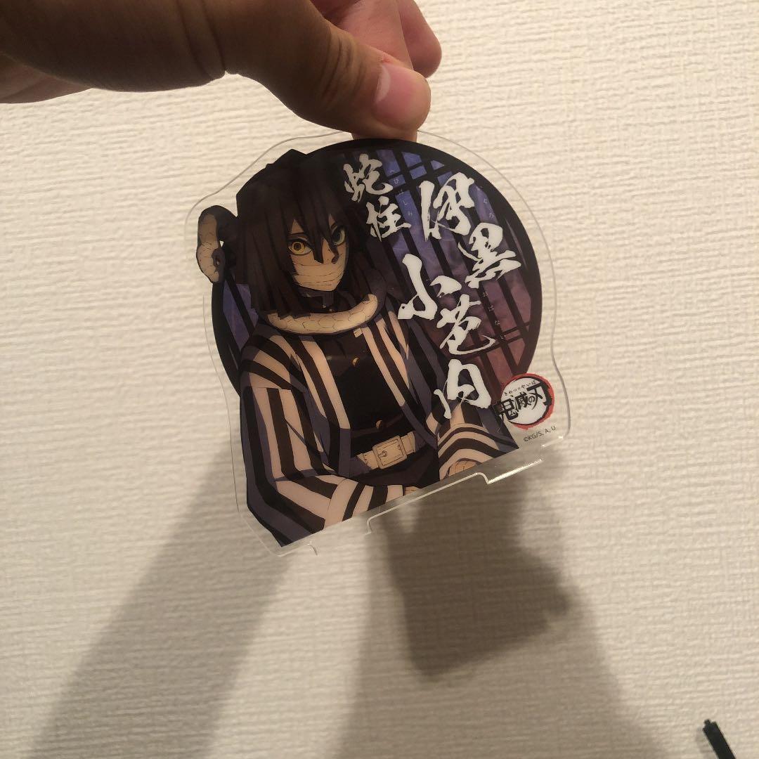 鬼滅の刃18巻　店舗特典