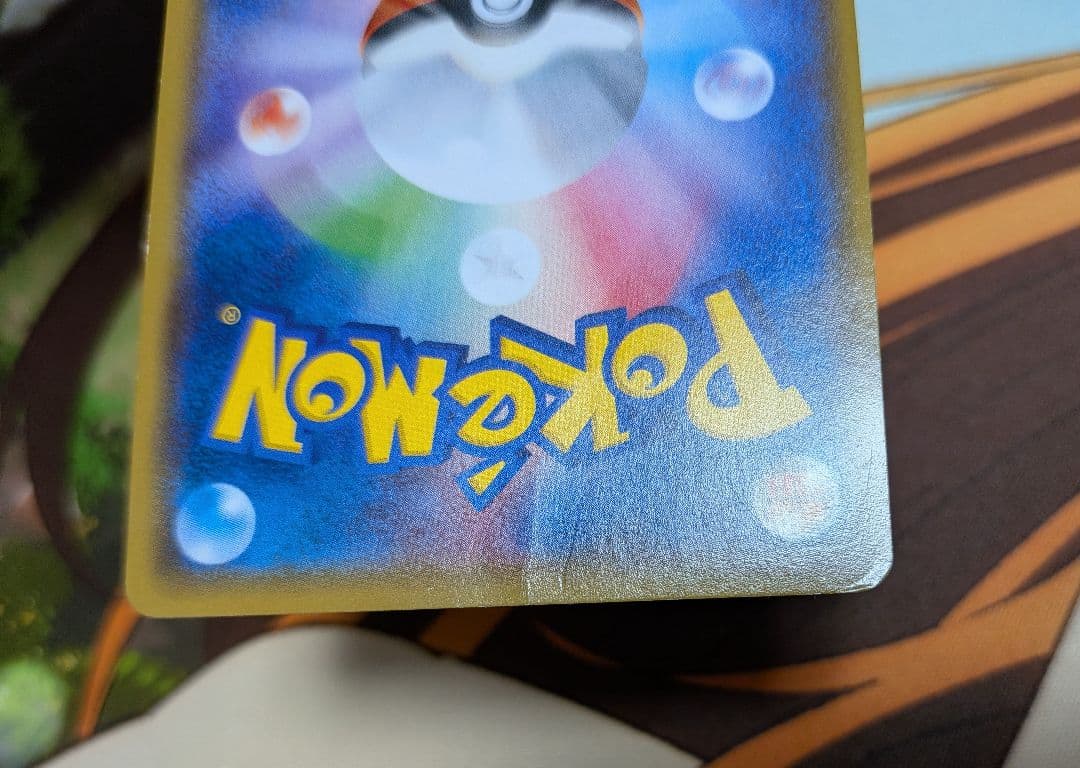 ポケカ　カイオーガEX　SR　1ED　タイダルストーム　072/070