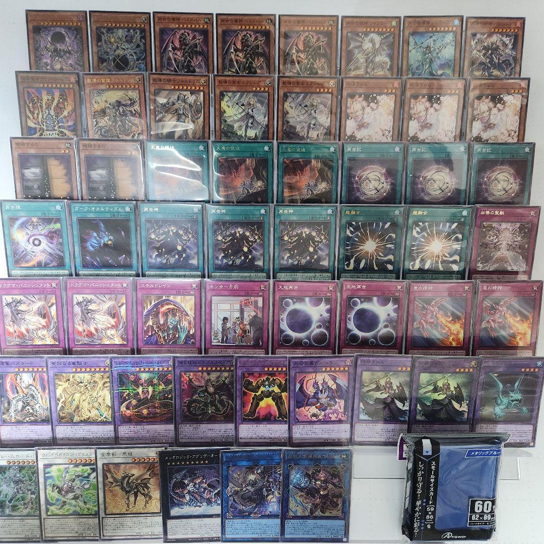 即日発送　教導再世デッキ　構築済みデッキ　スリーブ付き　山屋