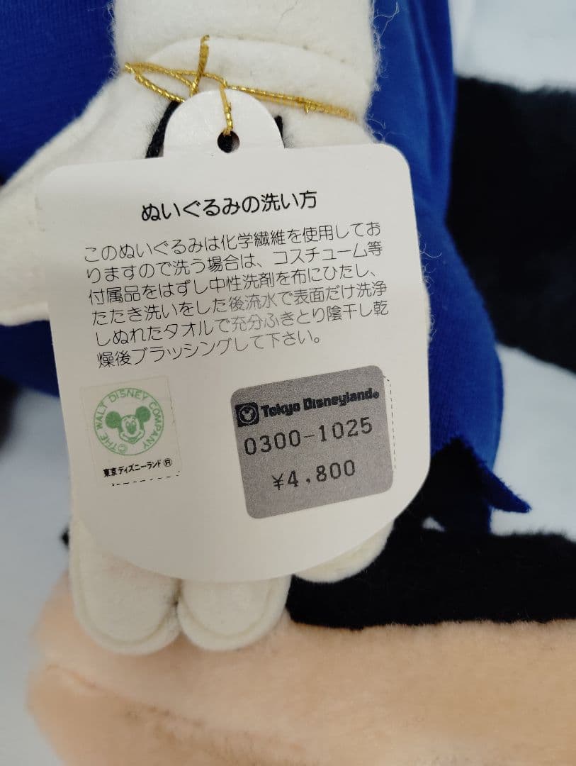 東京ディズニーランド　ビッグバッドウルフ　ぬいぐるみ　レトロ