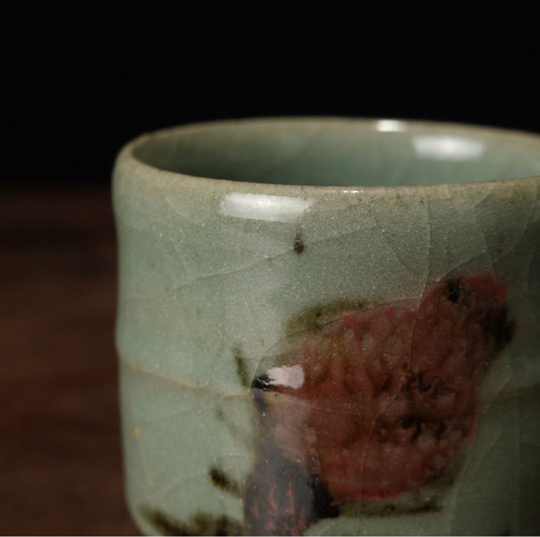 人間国宝　田村耕一　青磁　薊文　ゆのみ　湯呑　共箱　辰砂　酒器　ぐい呑　①