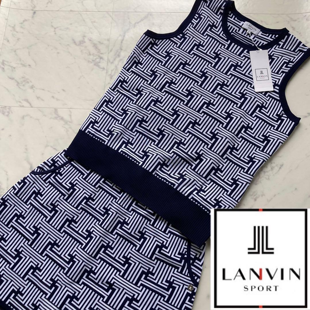 定価72600円【新品】レディース ランバンスポールベスト＆スカートセット