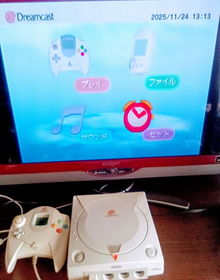 ドリームキャストすぐ遊べるブロードバンドセット