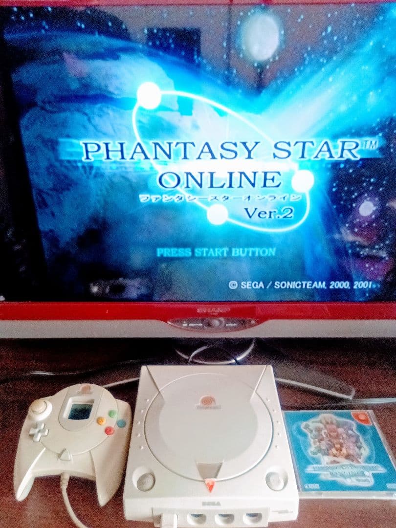 ドリームキャストすぐ遊べるブロードバンドセット