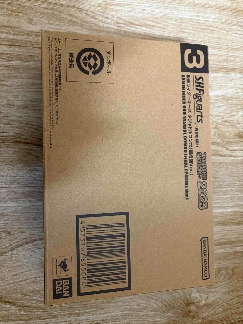 S.H.Figuarts真骨彫仮面ライダーオーズ タジャドルコンボ最終回Ver.