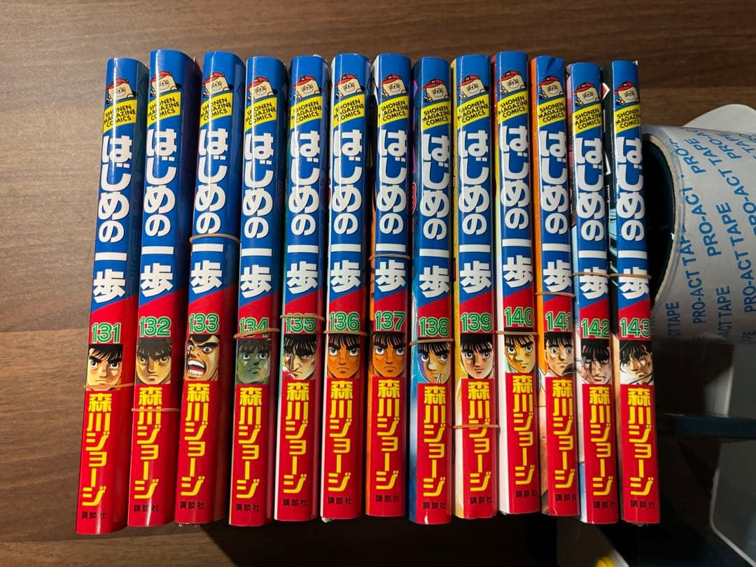 はじめの一歩 １巻〜144巻 全巻セット　裁断済み
