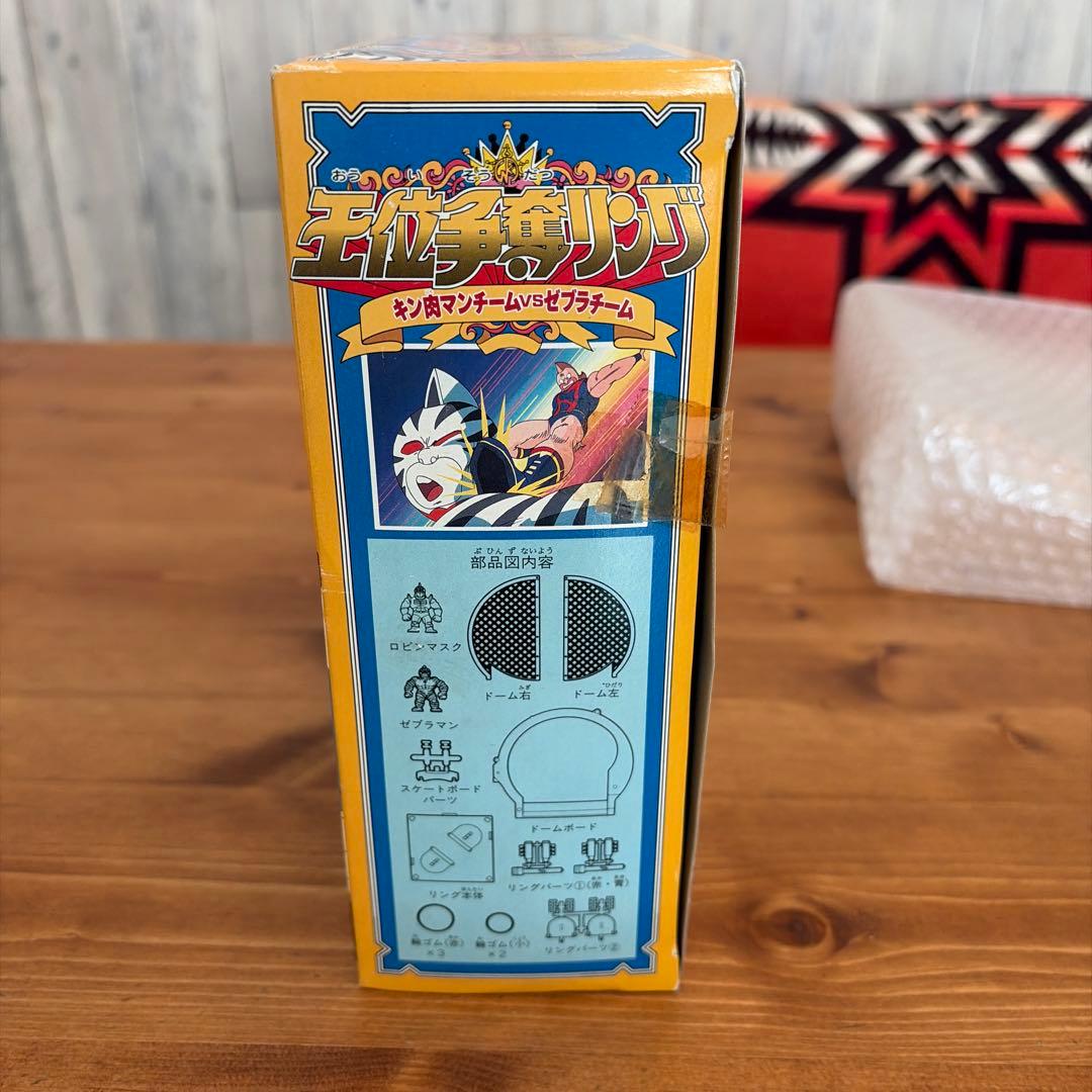 キン肉マン　王位争奪リング