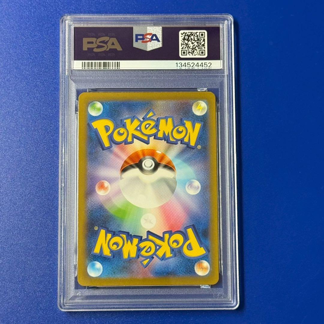 psa10 コダック　ar