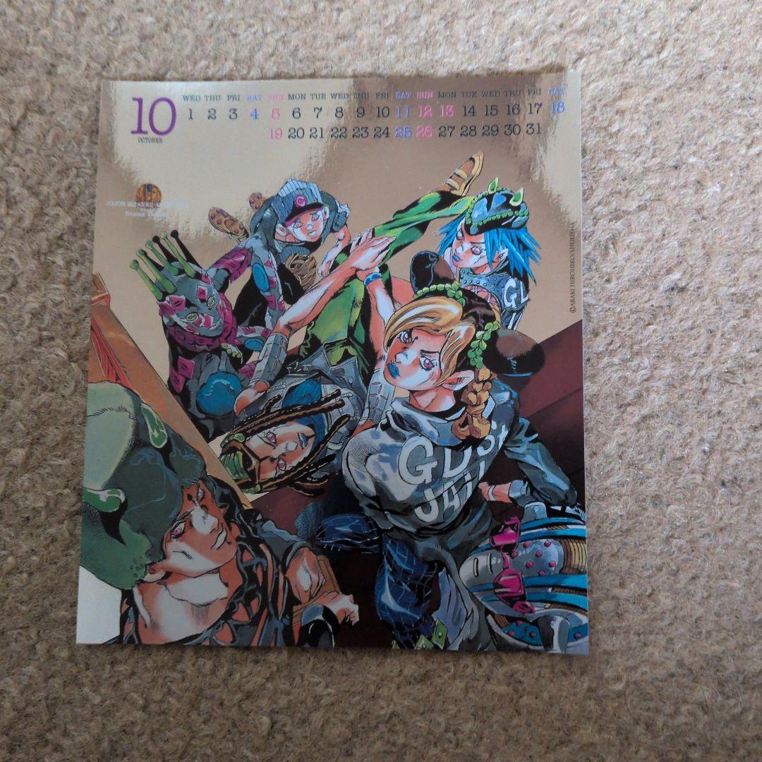 ストーンオーシャンカレンダ03