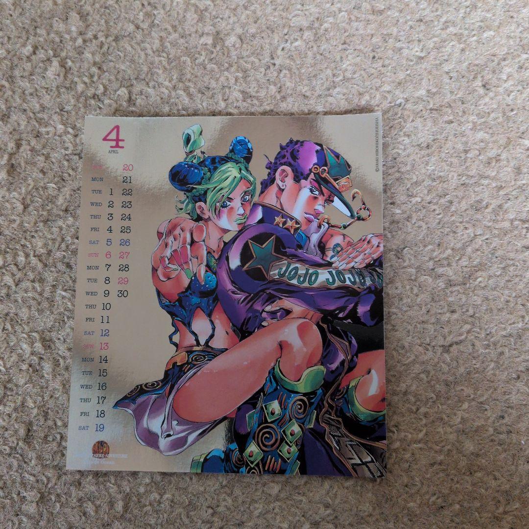 ストーンオーシャンカレンダ03