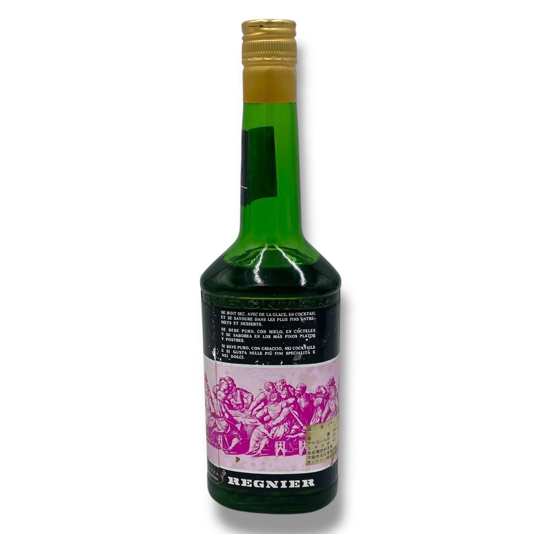 【未開栓】レニエパリパルフェタムール700ml /希少