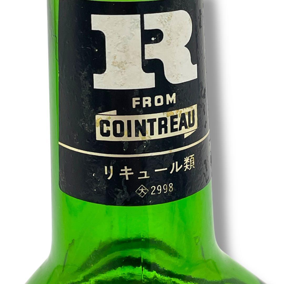 【未開栓】レニエパリパルフェタムール700ml /希少